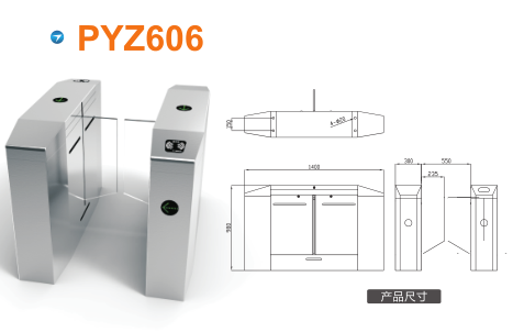 秦皇岛北戴河区平移闸PYZ606