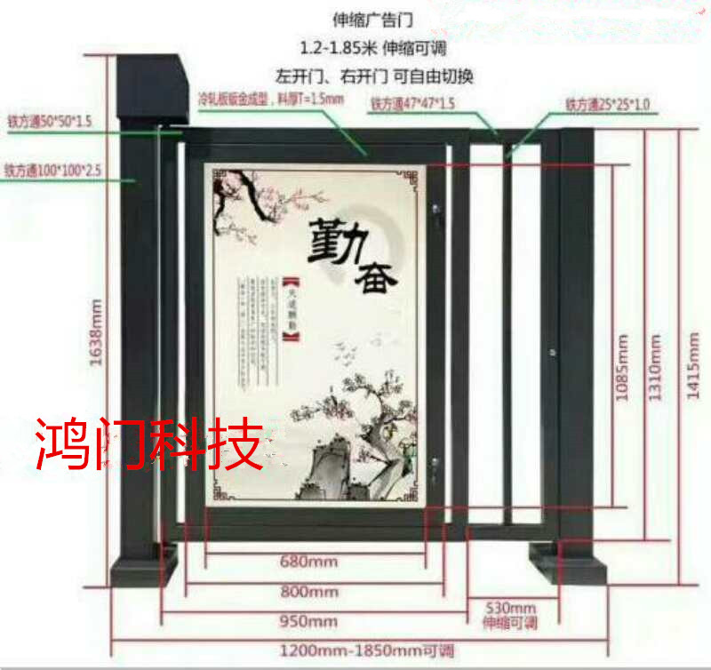 秦皇岛北戴河区广告门