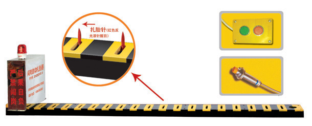 秦皇岛北戴河区V3嵌入式闯岗自动扎胎器/阻车器
